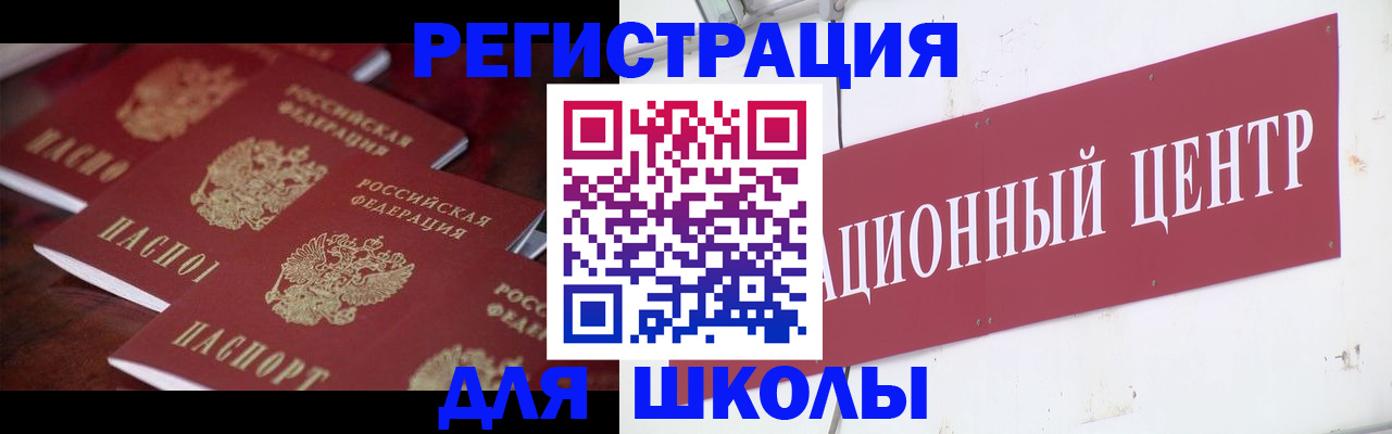 прописка в Кашине