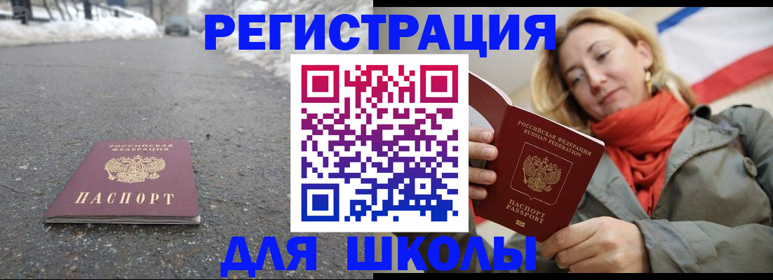 временная регистрация адрес в Кашине