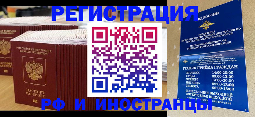 регистрация для дет. сада в Кашине