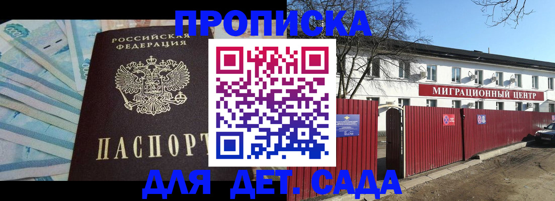 временная регистрация надежно в Кашине